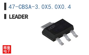 47-CBSA-3.0X5.0X0.4 ͼƬ